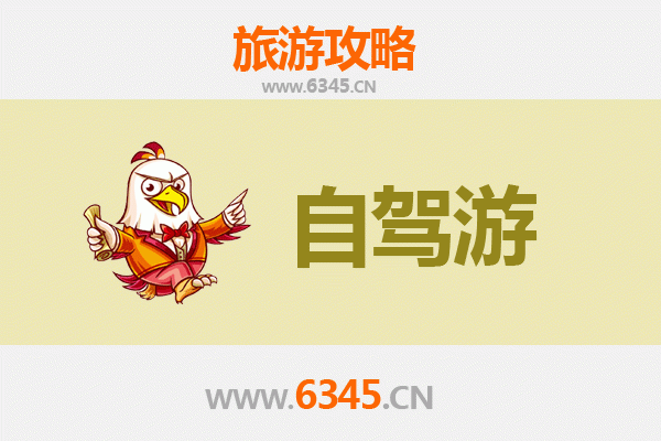 临高皇桐镇自驾游全攻略：探秘海南西部人文与自然之美
