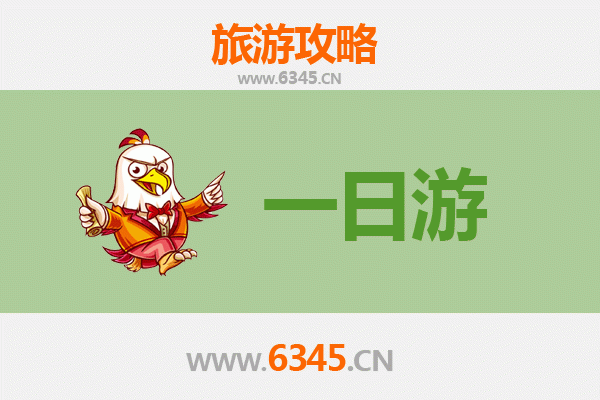 临高皇桐镇一日游全攻略：古韵风情与地道美食的完美邂逅