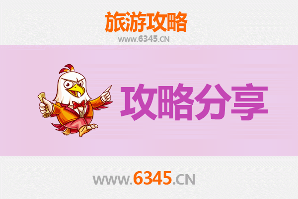 临高皇桐镇出发：南澳岛三天两晚深度海岛游全攻略