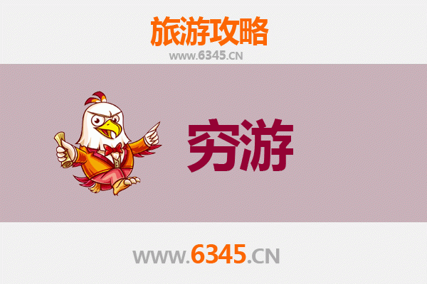 临高皇桐镇穷游攻略：一个人的静谧之旅