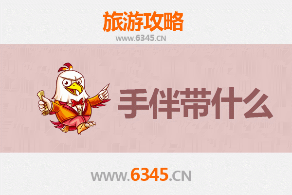 临高皇桐镇出发：湄洲岛朝圣与海韵之旅全攻略及手信指南